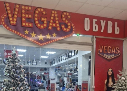 Всем срочно в «VEGAS»! Праздничные наряды и подарки для близких по отличным ценам 