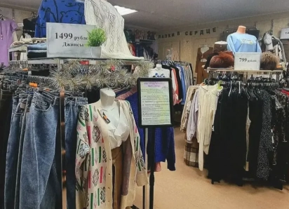 Услуга дня. «Дрессхенд» - ресейл-магазин, где выгодно продавать и покупать вещи