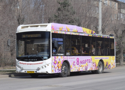 В Волжском на праздничные баннеры потратят почти 1,9 млн рублей