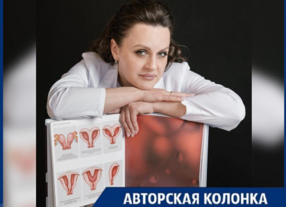 О чем молчат женщины: волжский гинеколог поделился опытом