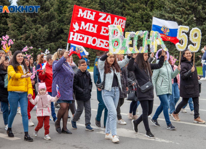 В Волжском отменили первомайскую демонстрацию 
