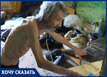 «Он погибнет с голода»: встревоженные волжане о соседстве с ползающим пенсионером