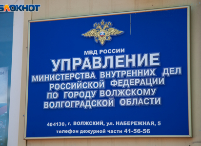 15-летний подросток пытался убить семью друга на ночевке в Волжском 