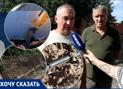 В Волжском подрядчик прошелся трактором по заборам, оставил гниющие трубы и бросил дачников на произвол судьбы
