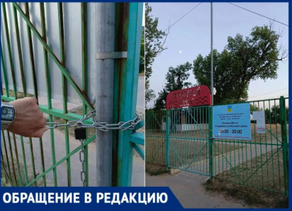 «Нас просто закрыли на замок»: волжане жалуются на «тюремный» режим работы городского пляжа