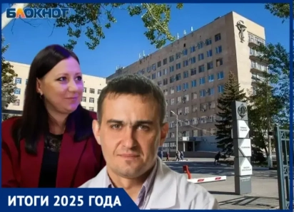 От высоких технологий до трагических ошибок: чем запомнился 2025 год в медицине Волжского