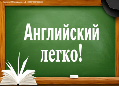 Хотите твёрдую «5» по английскому и самостоятельно делать ДЗ?