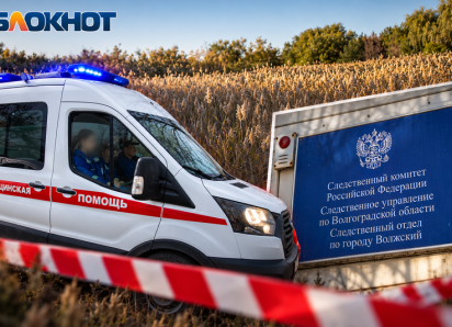 Тело опознали: что известно о мужчине, чей труп нашли в поле в Волжском