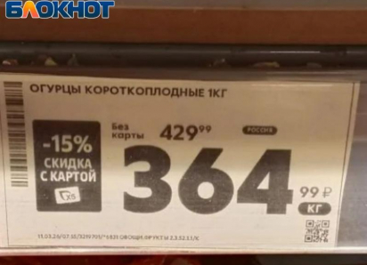 Авокадо дешевле огурцов: удивительные цены в магазинах Волжского 