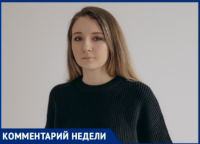 Праздничные выходные закончились: волжский психолог Алина Карташова — о мягкой «посадке» в рабочие будни