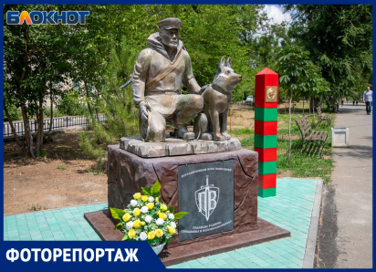Кто и для чего поставил памятник пограничникам в Волжском: история новой достопримечательности