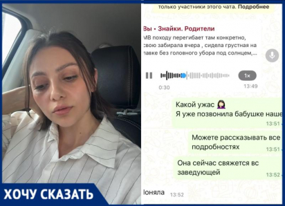 В насилии над детьми обвинили воспитателя детского сада в Волжском