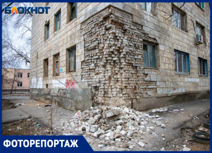 «Упал кусок дома»: в Волжском жилые здания превращаются в руины, а чиновники их аварийными не считают