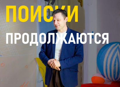 Волжане ищут директора кукольного театра «Арлекин»