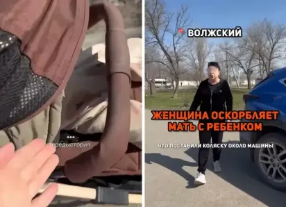 В Волжском женщина на Лексусе напугала 2-летнего ребенка и вышла на разборку с матерью: видео