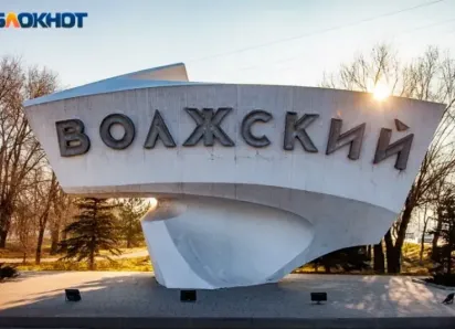 С днём рождения, Волжский!