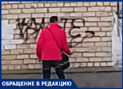 «Вроде взрослые, а мозгов нет»: компания «художников» в Волжском попала на видео за порчей фасада здания