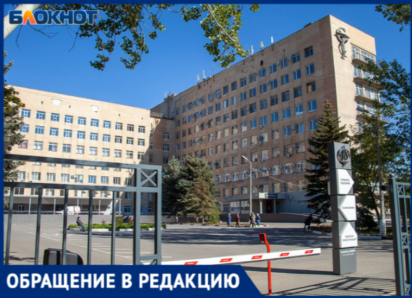 Волжские пациенты жалуются на жару в больнице Фишера: персонал игнорирует просьбы включить кондиционеры