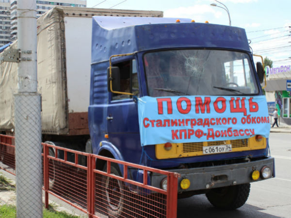 Правительство Украины отказывается принимать гуманитарную помощь от России