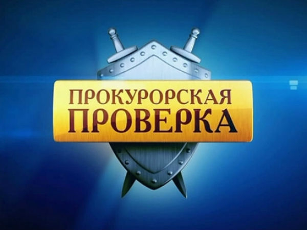 В Волгоградской области чиновников поймали на незаконной деятельности