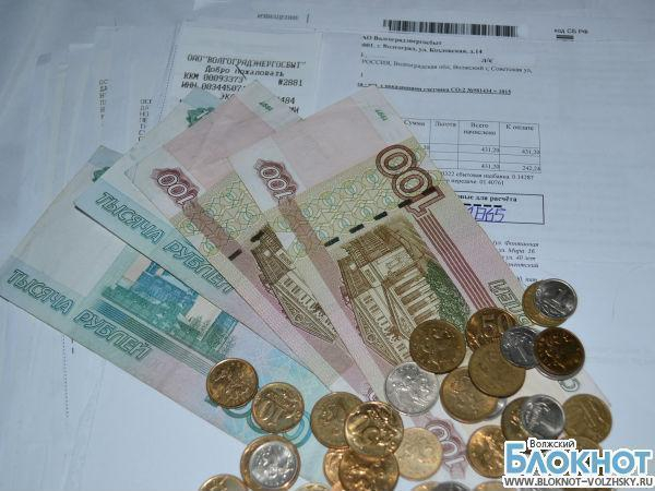 За установку ОДПУ некоторым волжанам придется платить больше 7 000 рублей