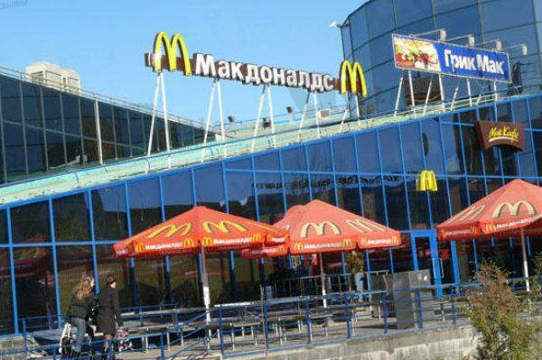 В Волгограде приостановлена работа третьего «Макдональдса»