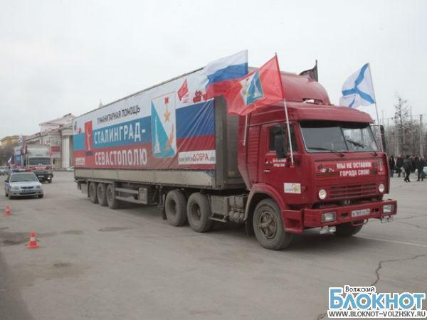 Первая автоколонна с гуманитарным грузом отправилась из Волгограда в Севастополь