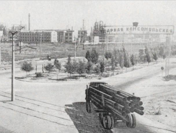Пятьдесят шесть лет назад строительство химкомплекса посетил Хрущев