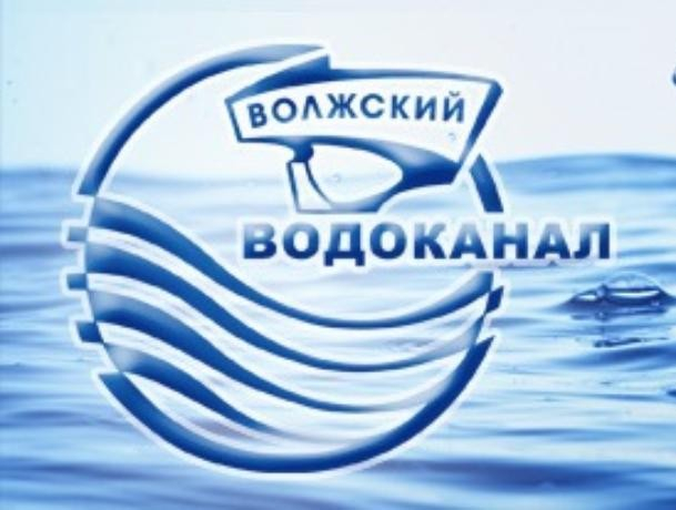 Водоканал картинки для презентации