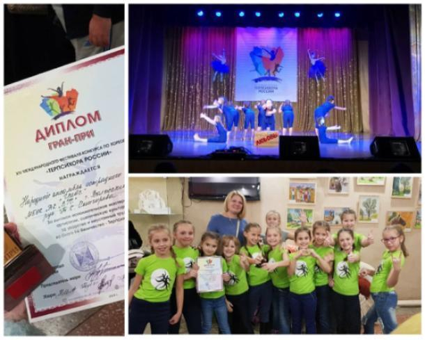 Волжский ансамбль танца стал лауреатом международного конкурса в Москве