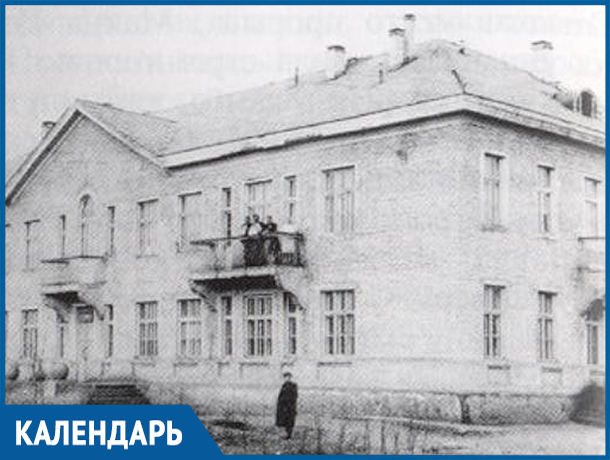 67 лет назад в Волжском открылась первая поликлиника