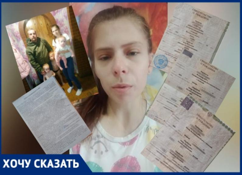Жена в декрете и 3 ребенка остались без средств к существованию после мобилизации главы семейства в Волжском