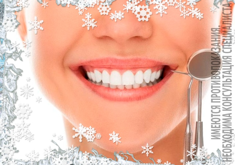 Современный подход к лечению зубов и созданию красивых улыбок от стоматологии «ДЕНТЕКС»