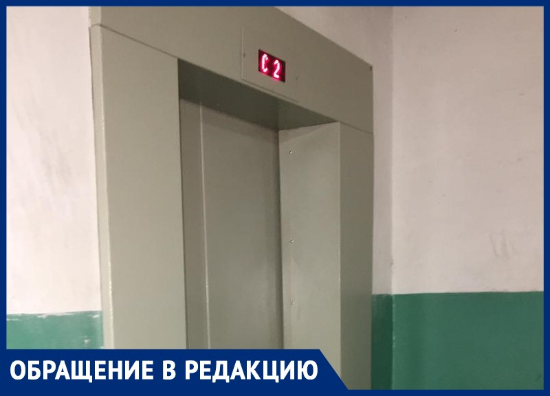 На 2 месяца оставили без лифта 9-этажку в Волжском