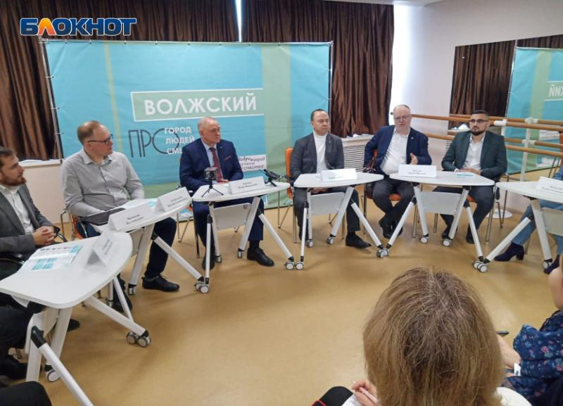 В Волжском прошел первый форум городских сообществ