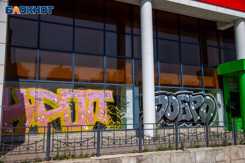 В Волжском открыли охоту на граффистов
