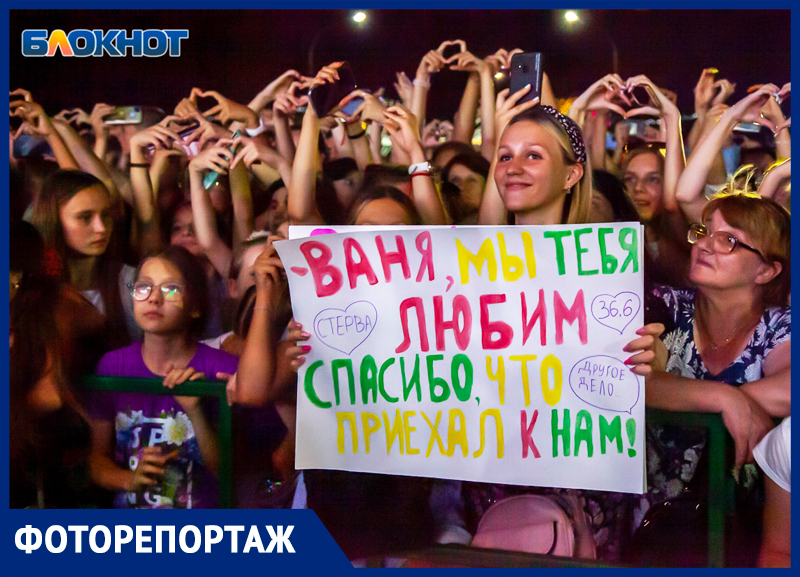 Драйв, музыка и патриотизм: яркие фото большого гала-концерта в Волжском