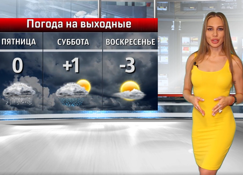 Настоящая зима пришла в Волжский: прогноз погоды на выходные