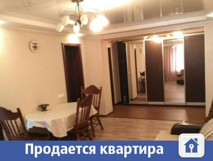 Шикарная квартира продается в Волжском