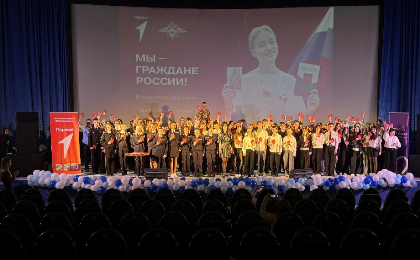 Во Волжском прошла торжественная церемония вручения паспортов в честь Дня народного единства