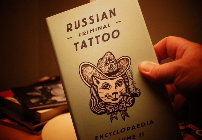 В России движение АУЕ признали экстремистским