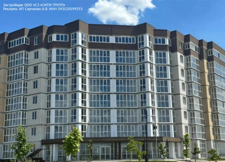 Товар дня. Осталось всего пять квартир с отделкой в новом доме