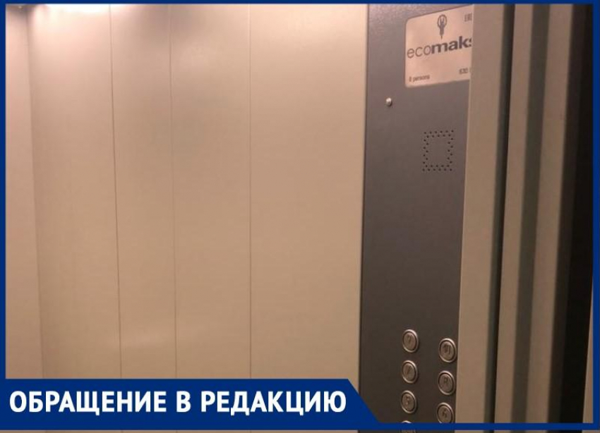 Сломанный лифт за счет капремонта починят только в 2022 году: волжане возмущены
