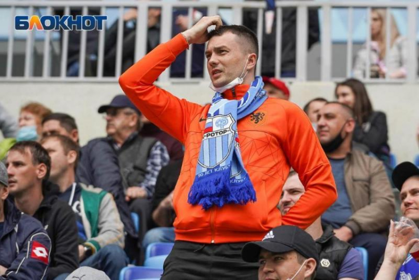 «Ротор» оштрафовали на 50 тысяч рублей после матча: табло сломалось, масок не было