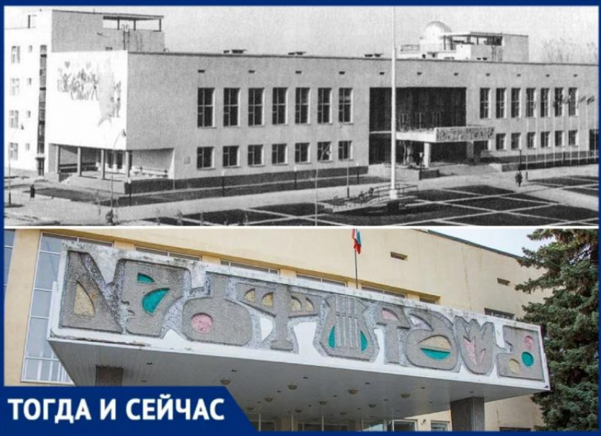 Где находится сердце детства в Волжском