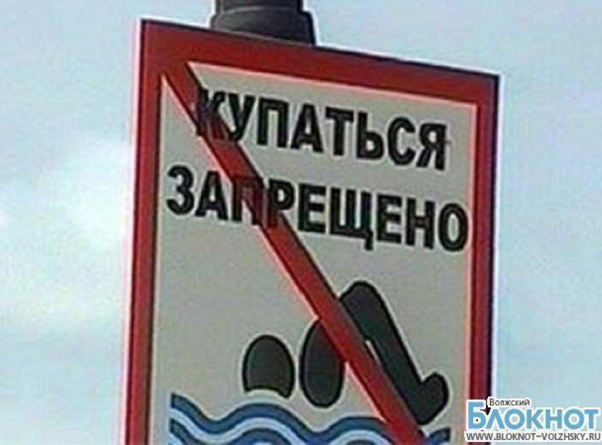 С начала года на водоемах Волгоградской области погибло 19 местных жителей