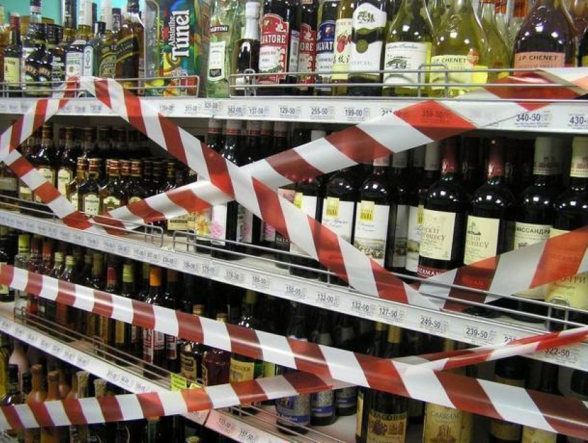 В День Победы в Волжском ограничат продажу алкогольных напитков