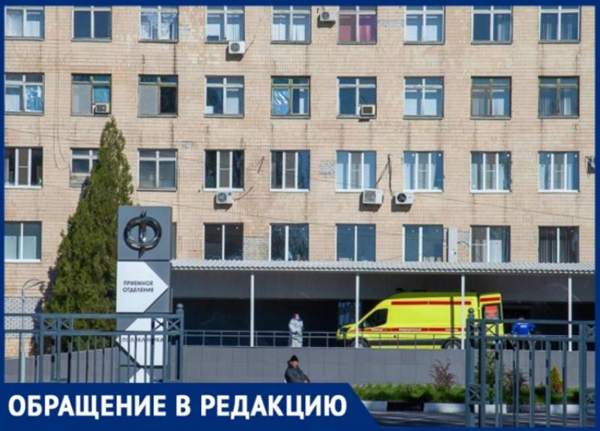 «Идите к другому врачу»: в Волжском инвалида выписывают из больницы вместо операции