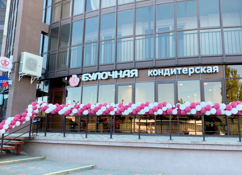 Любимая Булочная-кондитерская теперь и в ЖК «Троя»
