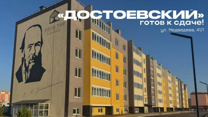 Вводим дом в эксплуатацию